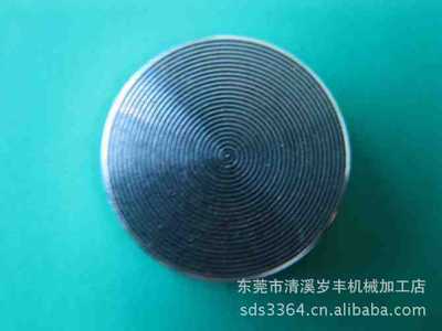 【CD紋高光批花供應(yīng)(圖)】?jī)r(jià)格,廠(chǎng)家,圖片,通訊產(chǎn)品加工,東莞市清溪?dú)q豐機(jī)械加工店-