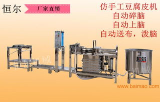 豆腐皮機(jī) 百葉機(jī) 做干豆腐的設(shè)備 新產(chǎn)品,豆腐皮機(jī) 百葉機(jī) 做干豆腐的設(shè)備 新產(chǎn)品生產(chǎn)廠家,豆腐皮機(jī) 百葉機(jī) 做干豆腐的設(shè)備 新產(chǎn)品價(jià)格