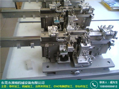 邯鄲治具夾具加工定制效率高 澳精機(jī)械